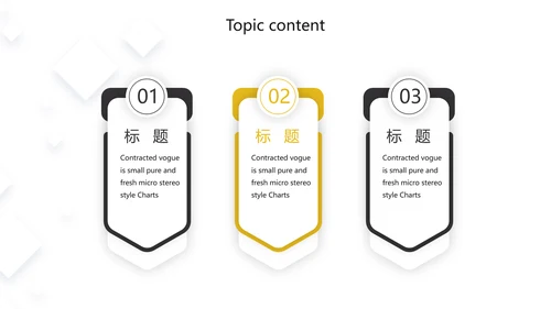 创意职工代表培训商务通用动态PPT模板