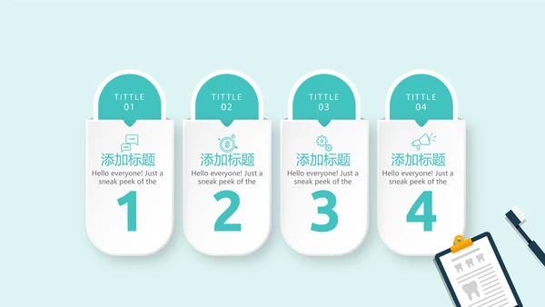 蓝色医疗牙科种植牙动态PPT