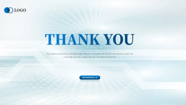 蓝色简约线条商业计划书项目汇报