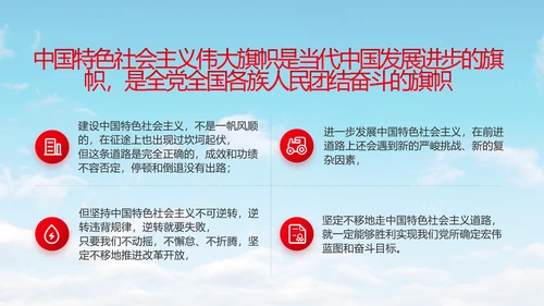 激扬青春放飞梦想五四青年节共青团视频PPT