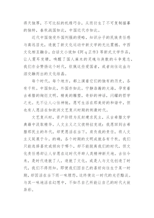 历届高考满分作文_1.docx