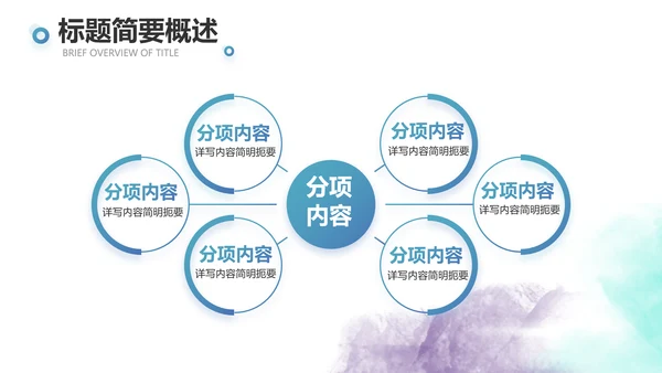 蓝色创意体育运动击剑抨击运动比赛PPT