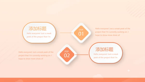 金融投资理财行业通用PPT动态模板