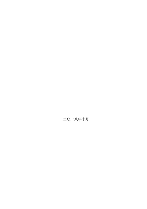 2023年应急预案模板.docx