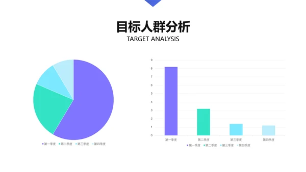 简约风蓝色运营方案工作PPT