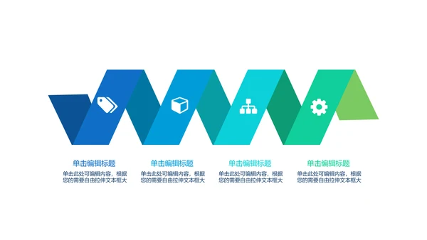 蓝色极简欧式风格工作总结动态PPT