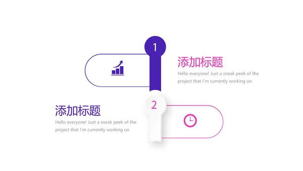 紫色超级演说家演讲讲座通用动态PPT