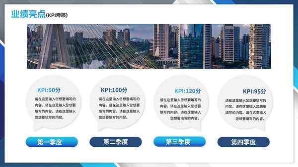 商务实景渐变设计岗位竞聘个人简历PPT模板