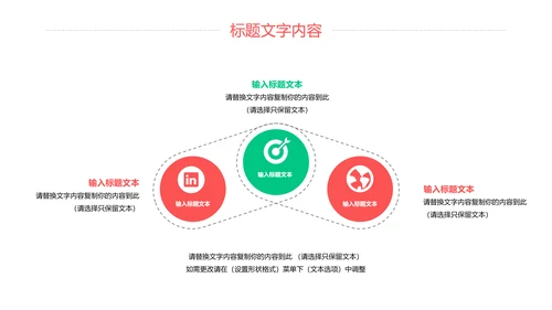 简约医学医疗研究化学实验动态PPT模板