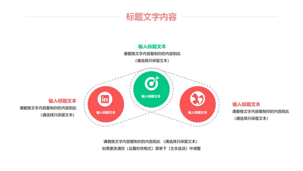 简约医学医疗研究化学实验动态PPT模板