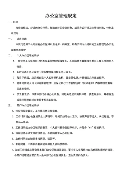 个人求职简历封面