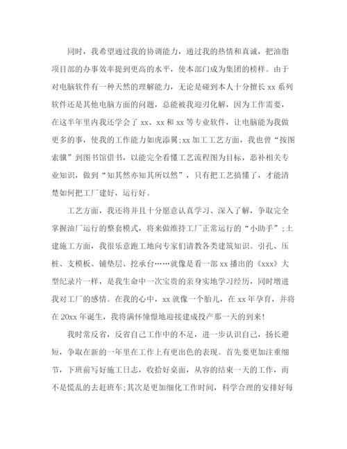 精编之公司员工年终工作总结范文5篇2.docx