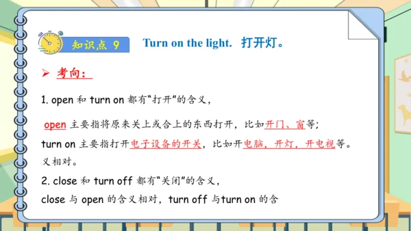 Unit 1 My classroom 复习课件（单词+句型+语法+语音+阅读指导）（共95张PPT