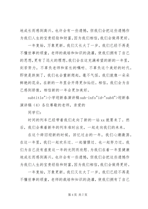 反宗教极端主义演讲稿.docx