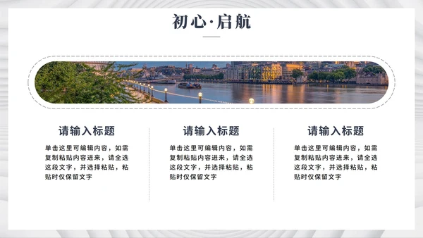 白色简约极简风微立体大学生个人简历PPT模板