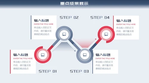 高级灰红色3D未来城市大气商务工作总结通用PPT模板