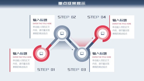 高级灰红色3D未来城市大气商务工作总结通用PPT模板