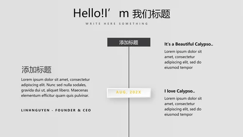 黑色炫酷时尚室内设计宣传动态PPT