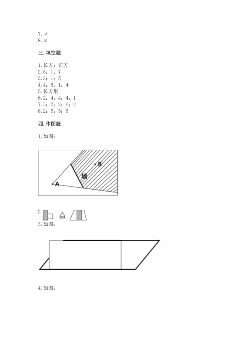 苏教版一年级下册数学第二单元 认识图形（二） 测试卷及答案1套.docx