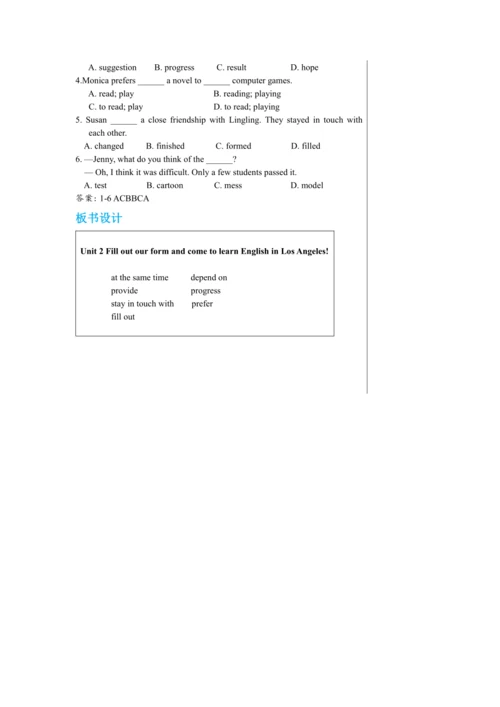 Module 7 Unit 2 教学详案