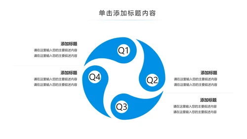 保护水资源环保公益节约用水PPT模板水日