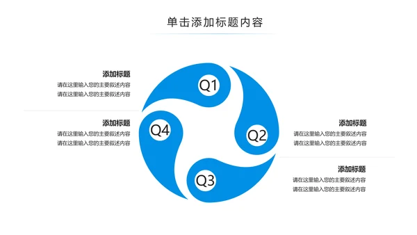 保护水资源环保公益节约用水PPT模板水日