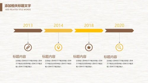 营养五谷杂粮农产品介绍宣传汇报PPT模板