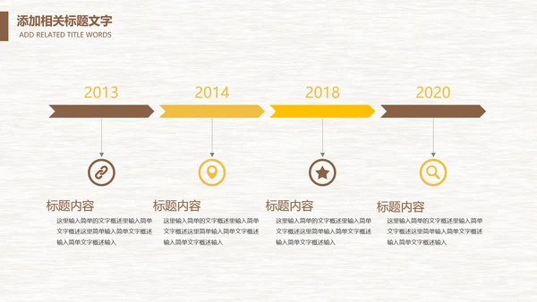 营养五谷杂粮农产品介绍宣传汇报PPT模板