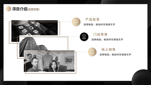 极简风黑白渐变商业计划书研究报告PPT模板