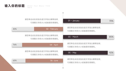 黄色简约三角几何大学生社团招新PPT模板