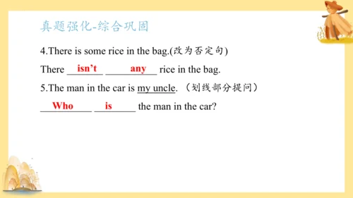 外研版（三年级起点）六年级英语下册期中核心考点集训 Module 1 复习课件(共61张PPT)