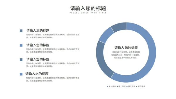 极简几何形状医学医疗行业总结汇报PPT模板