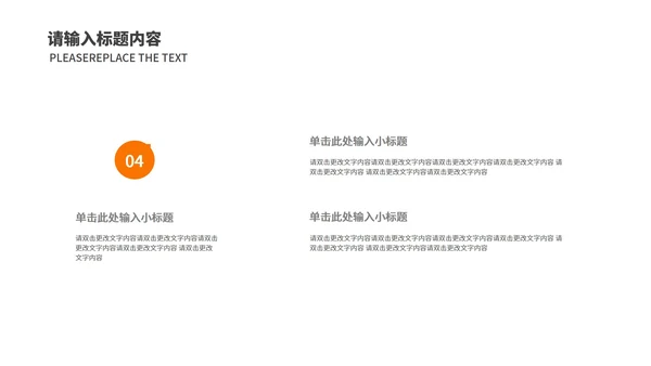 蓝色几何风创意工作总结汇报PPT模板