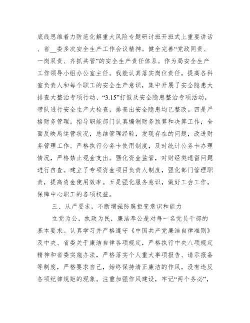 入党积极分子思想汇报最新.docx
