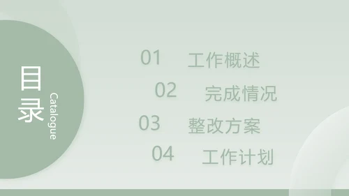 蓝色手绘风面包烘焙介绍宣传动态PPT