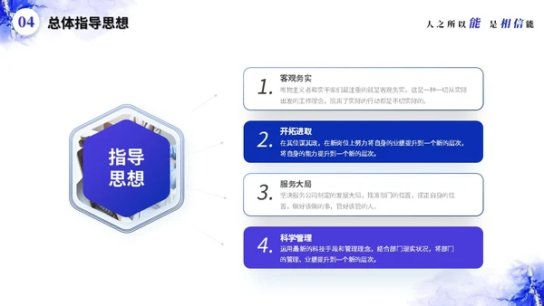 简约蓝紫色鎏金风自我介绍岗位竞聘ppt模板