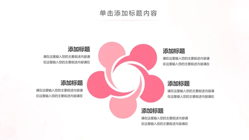 水彩爱心医疗护士护理工作报告动态PPT模板