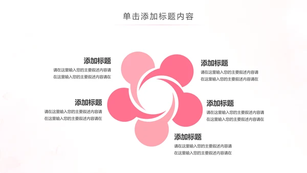 水彩爱心医疗护士护理工作报告动态PPT模板
