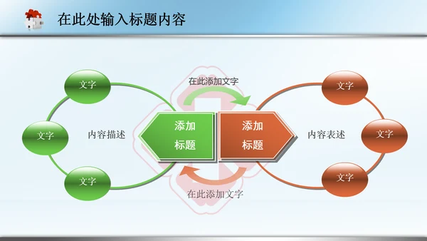 医生护士医院医疗医药品卫生PPT模板下载