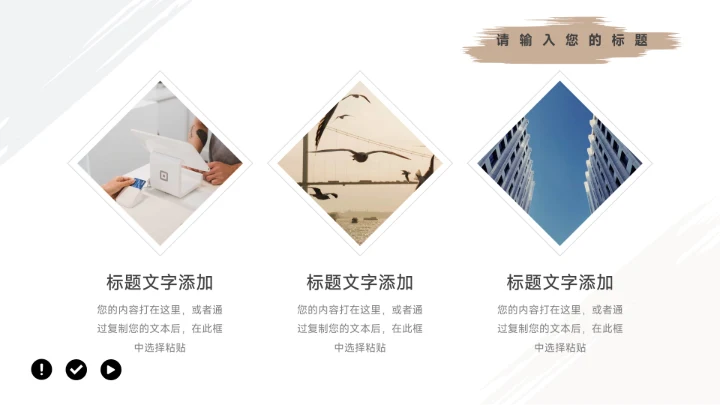 黄色创意质感管理制度培训PPT模板