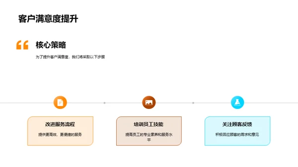 半年商业洞察