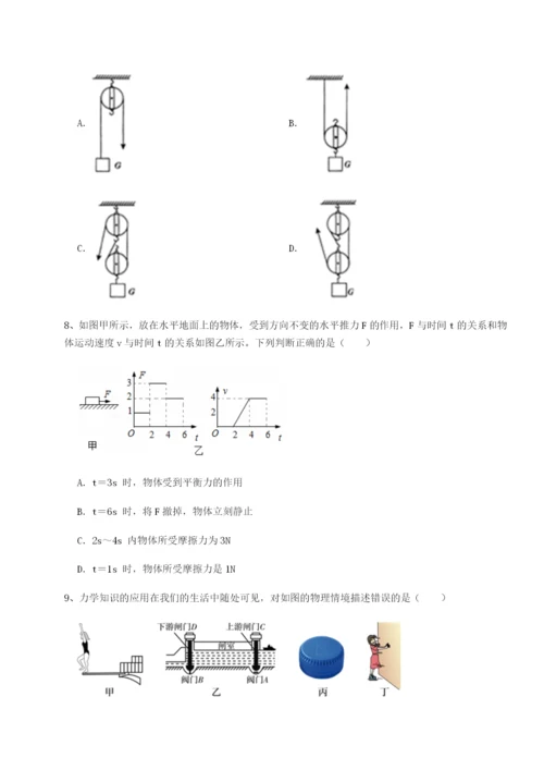 河南郑州桐柏一中物理八年级下册期末考试专项练习试题（详解版）.docx
