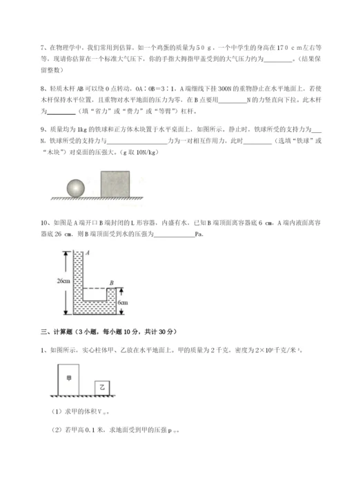 专题对点练习重庆市江津田家炳中学物理八年级下册期末考试专题测评试题（含详细解析）.docx