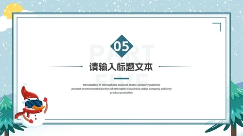 浅蓝雪人寒假安全PPT模板