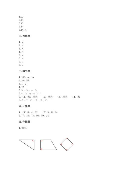 小学二年级上册数学期中测试卷a4版可打印.docx
