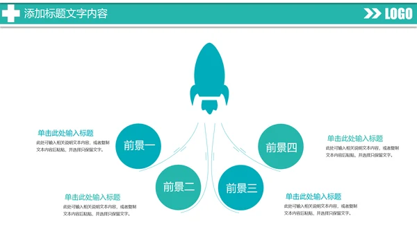 时尚扁平化医疗工作汇报医学研究PPT模板