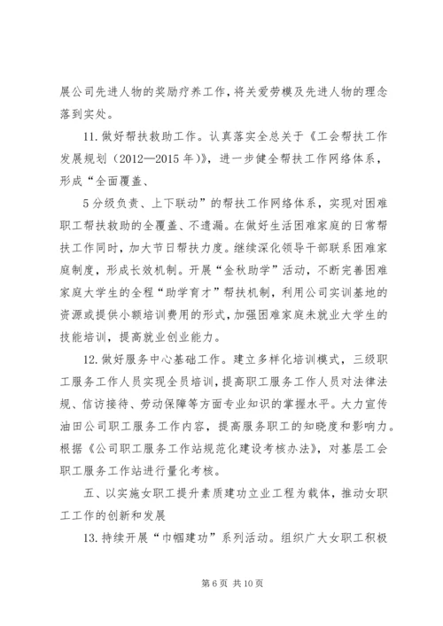 公司教育培训工作指导意见 (2).docx