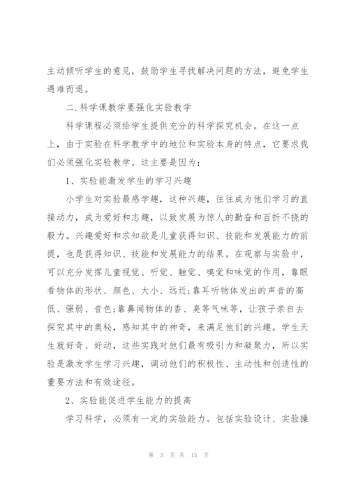 教师个人年终工作总结2021版.docx