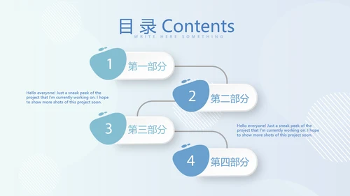 保龄球健身运动动态PPT