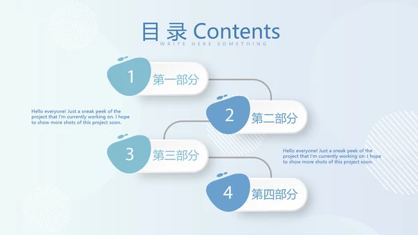 保龄球健身运动动态PPT